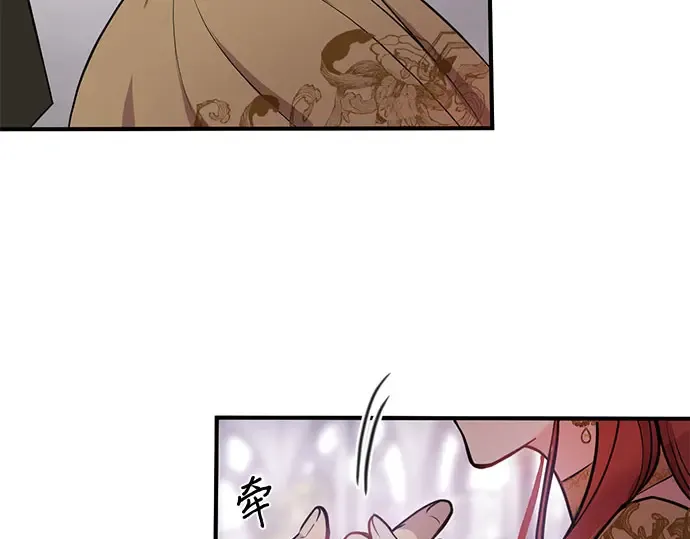 第1话 公主的秘密温室 第423页