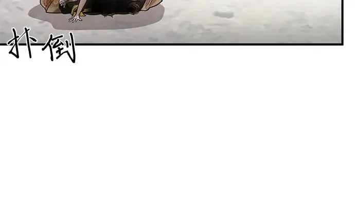 第1话 公主的秘密温室 第428页