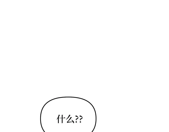 第1话 公主的秘密温室 第429页