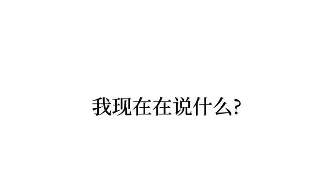 第1话 公主的秘密温室 第432页