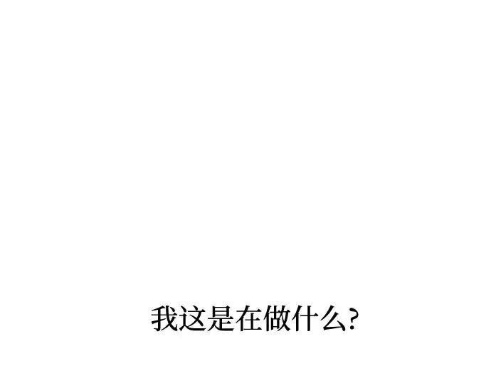 第1话 公主的秘密温室 第435页
