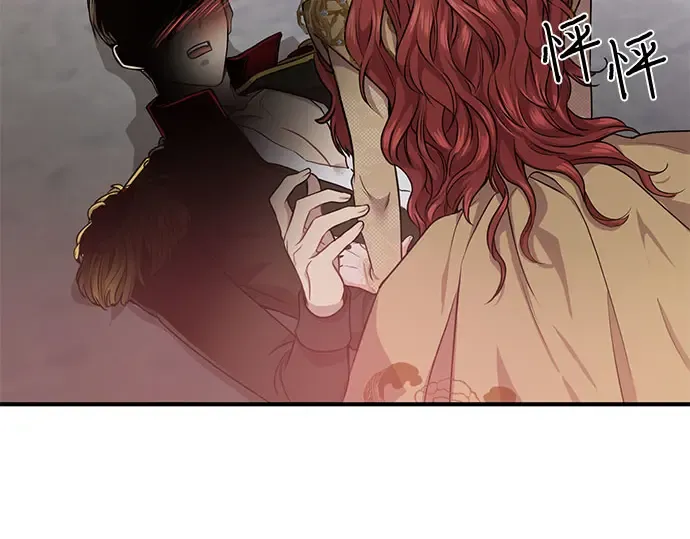 第1话 公主的秘密温室 第438页