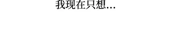 第1话 公主的秘密温室 第440页