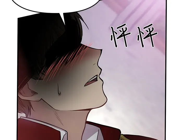 第1话 公主的秘密温室 第442页