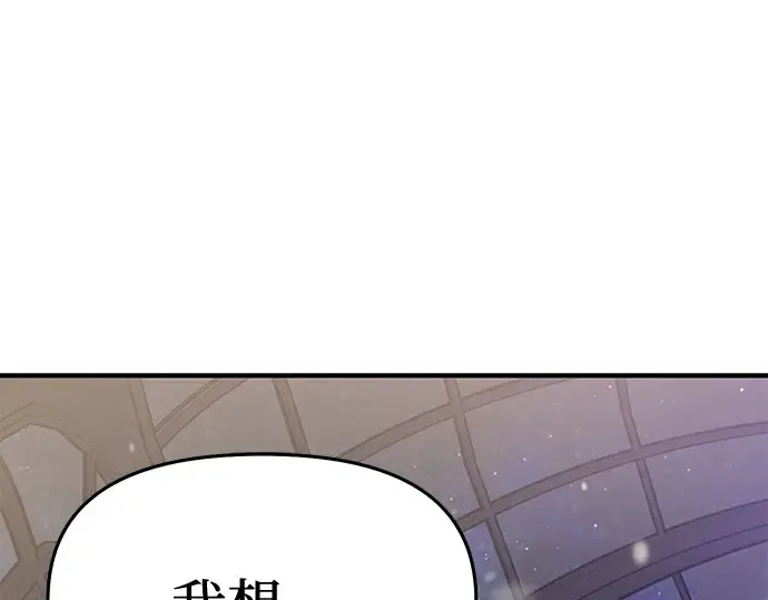 第1话 公主的秘密温室 第444页