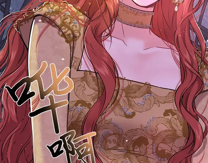 第1话 公主的秘密温室 第446页