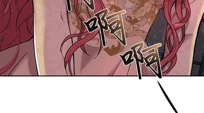 第1话 公主的秘密温室 第447页