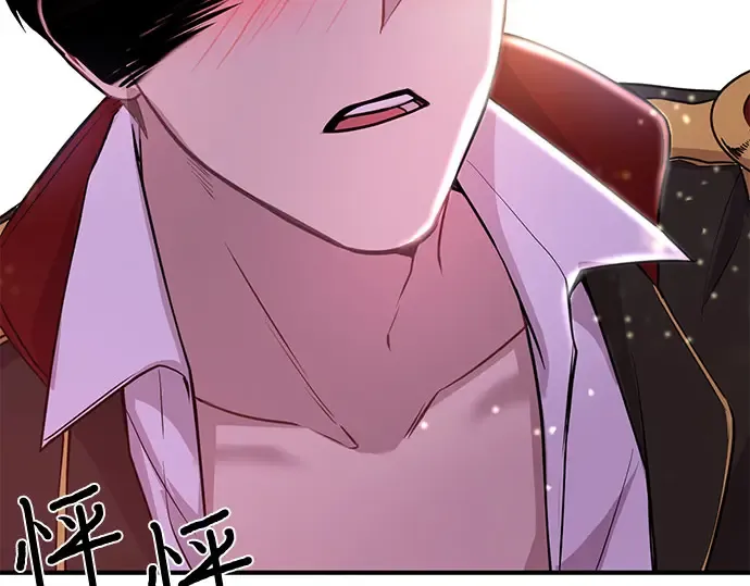 第1话 公主的秘密温室 第450页