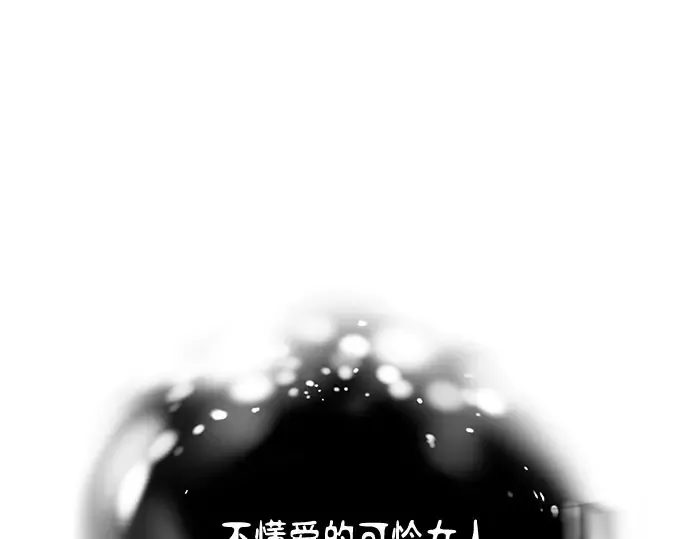 第1话 公主的秘密温室 第452页