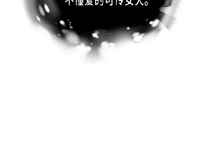 第1话 公主的秘密温室 第453页