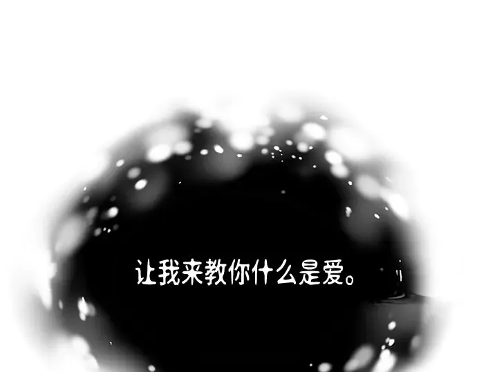 第1话 公主的秘密温室 第454页