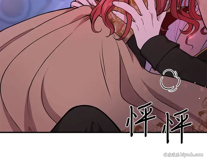 第1话 公主的秘密温室 第456页