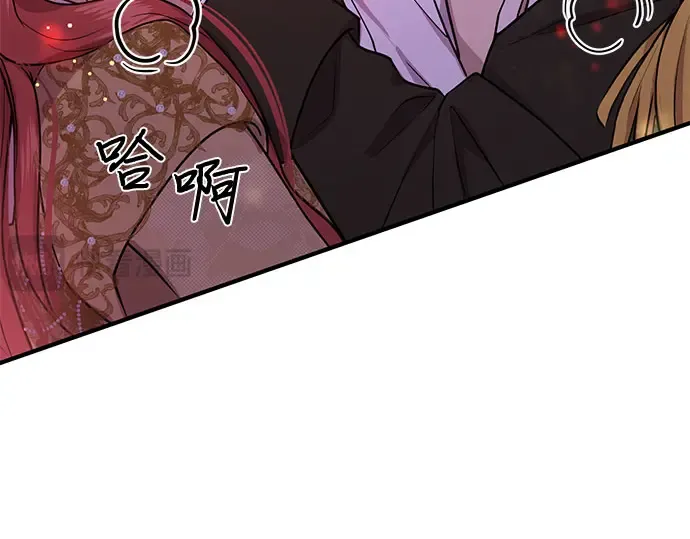 第1话 公主的秘密温室 第462页