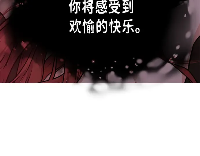 第1话 公主的秘密温室 第470页