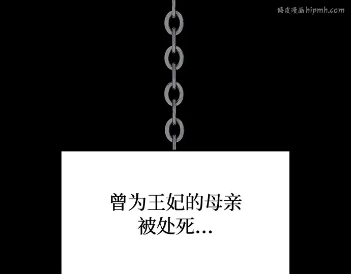 第2话 昨晚是谁？ 第1页