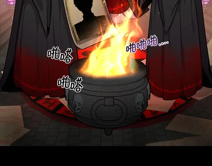 第2话 昨晚是谁？ 第5页