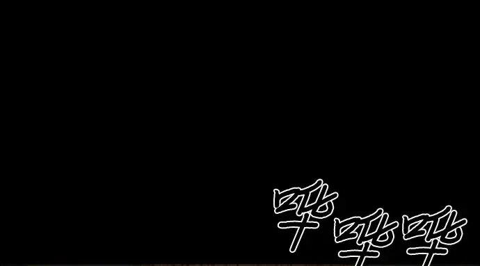 第2话 昨晚是谁？ 第8页
