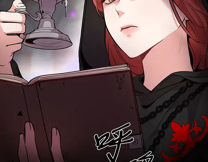 第2话 昨晚是谁？ 第11页