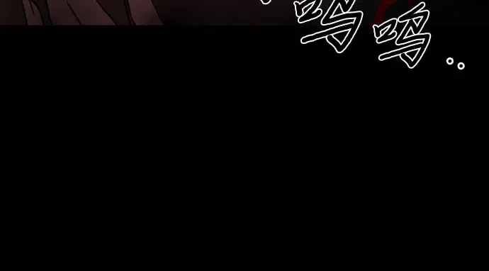 第2话 昨晚是谁？ 第12页