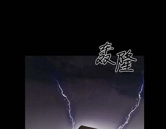 第2话 昨晚是谁？ 第18页