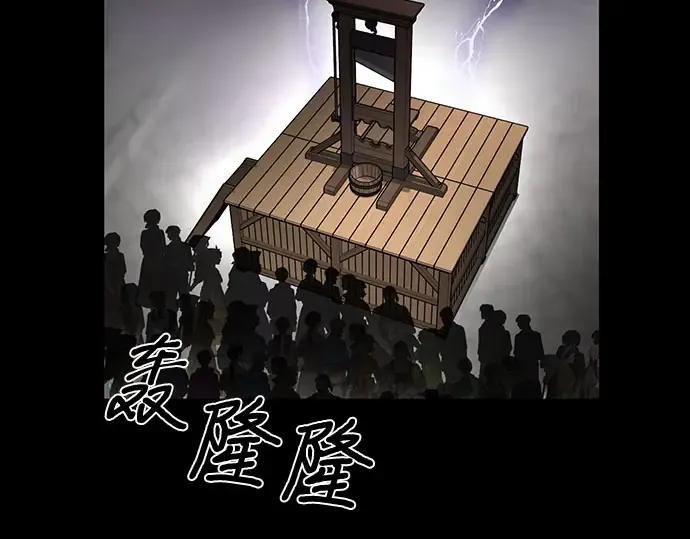 第2话 昨晚是谁？ 第19页