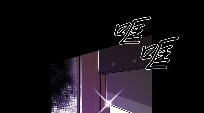 第2话 昨晚是谁？ 第24页