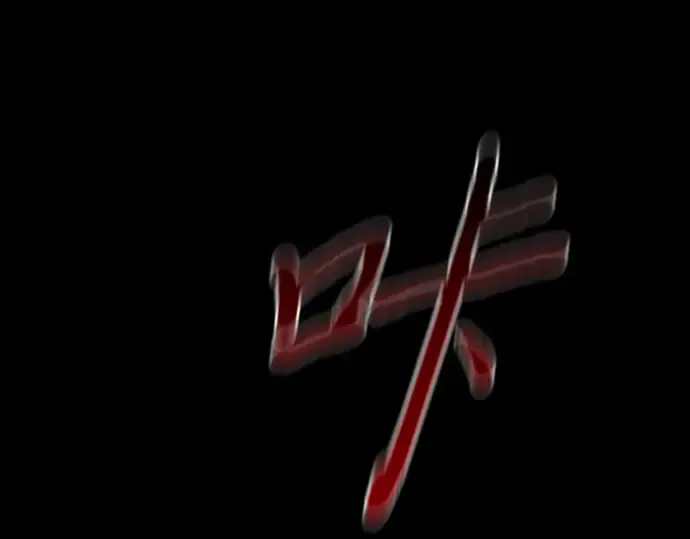 第2话 昨晚是谁？ 第26页