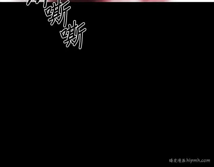 第2话 昨晚是谁？ 第40页