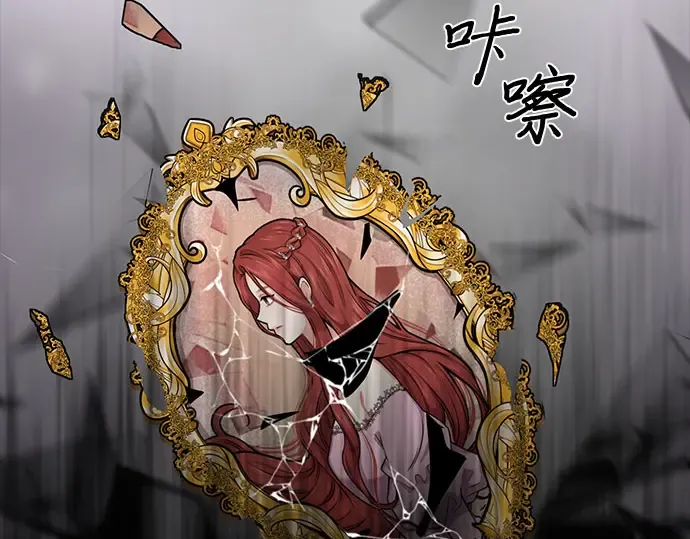 第2话 昨晚是谁？ 第47页