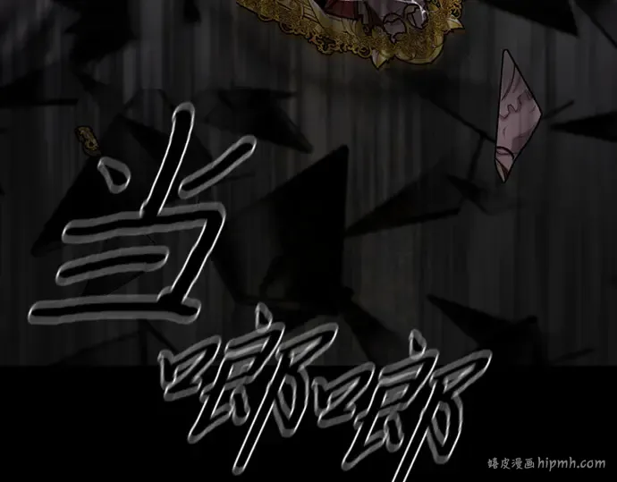 第2话 昨晚是谁？ 第48页
