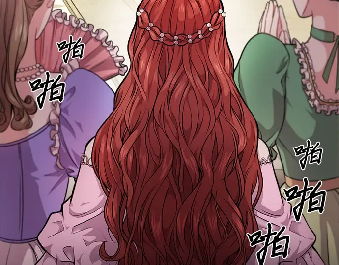 第2话 昨晚是谁？ 第59页