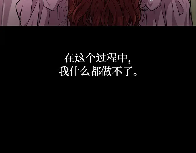 第2话 昨晚是谁？ 第60页
