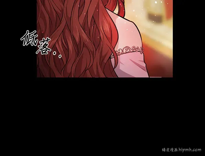 第2话 昨晚是谁？ 第80页