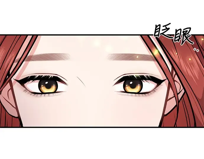 第2话 昨晚是谁？ 第113页