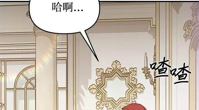 第2话 昨晚是谁？ 第122页