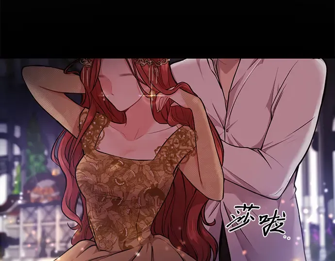 第2话 昨晚是谁？ 第147页