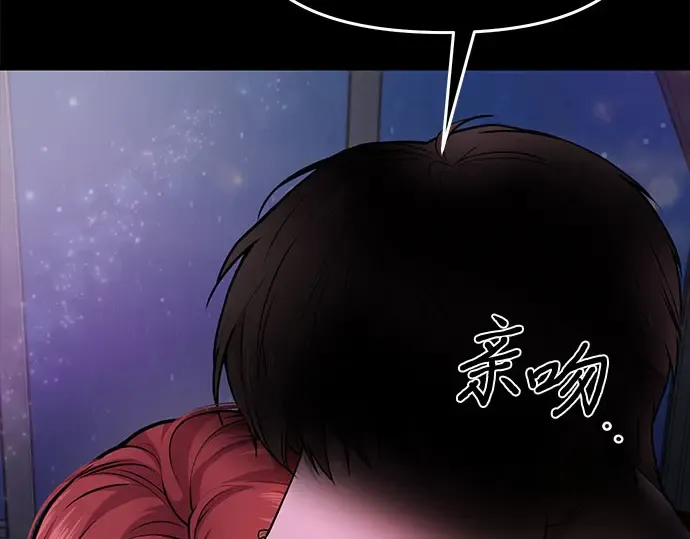 第2话 昨晚是谁？ 第154页