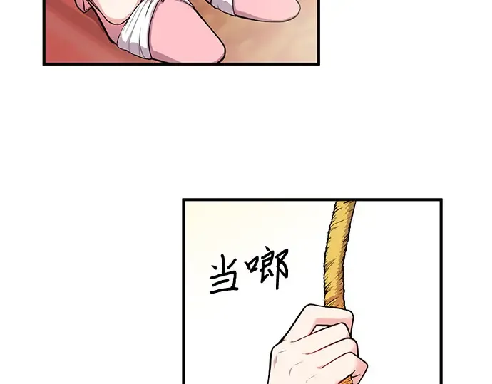 第2话 昨晚是谁？ 第162页