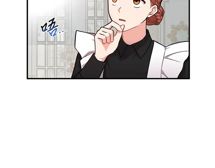 第2话 昨晚是谁？ 第169页