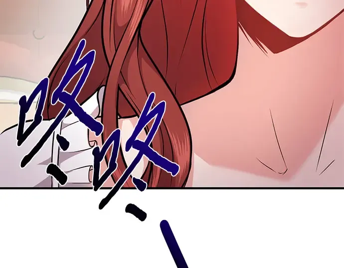 第2话 昨晚是谁？ 第179页