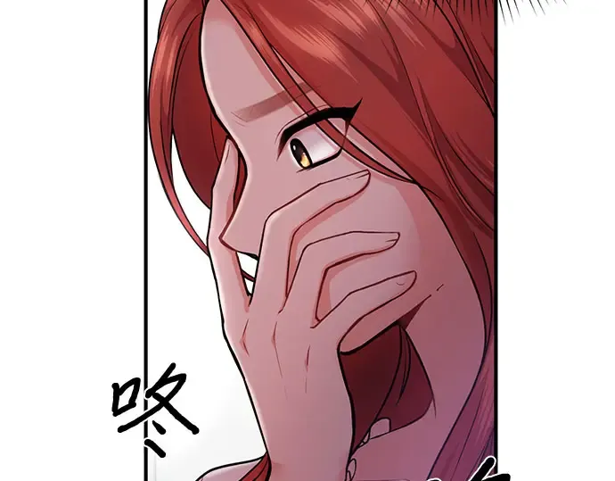 第2话 昨晚是谁？ 第194页
