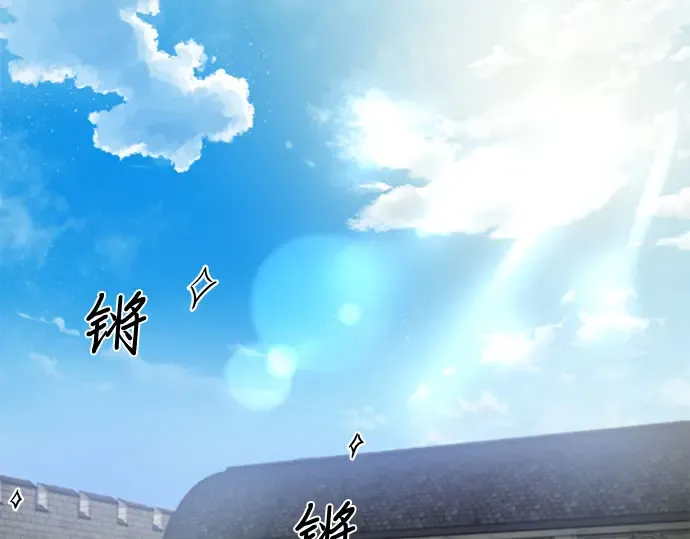 第2话 昨晚是谁？ 第209页