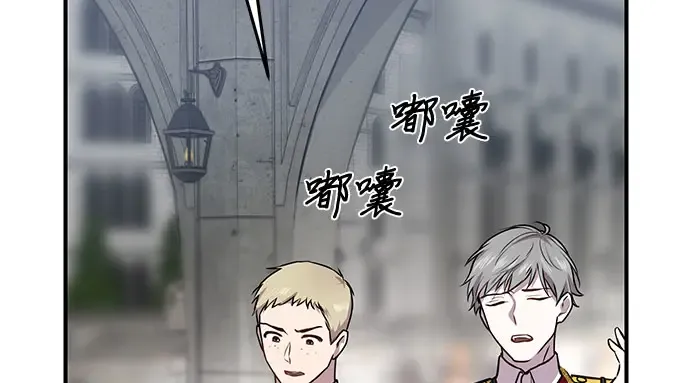第2话 昨晚是谁？ 第226页