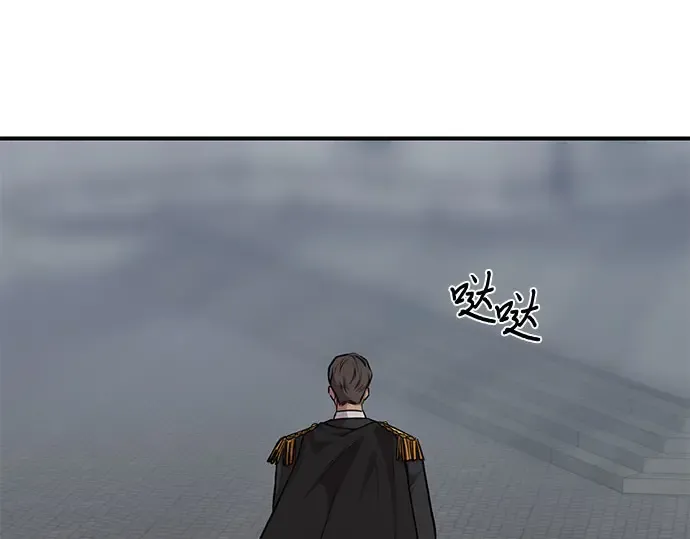 第2话 昨晚是谁？ 第237页