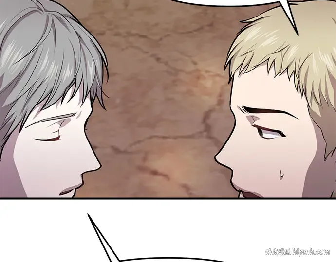 第2话 昨晚是谁？ 第240页