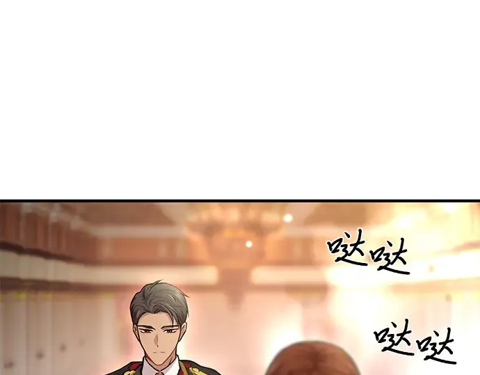 第2话 昨晚是谁？ 第252页