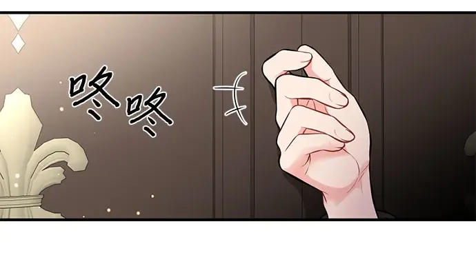 第2话 昨晚是谁？ 第259页