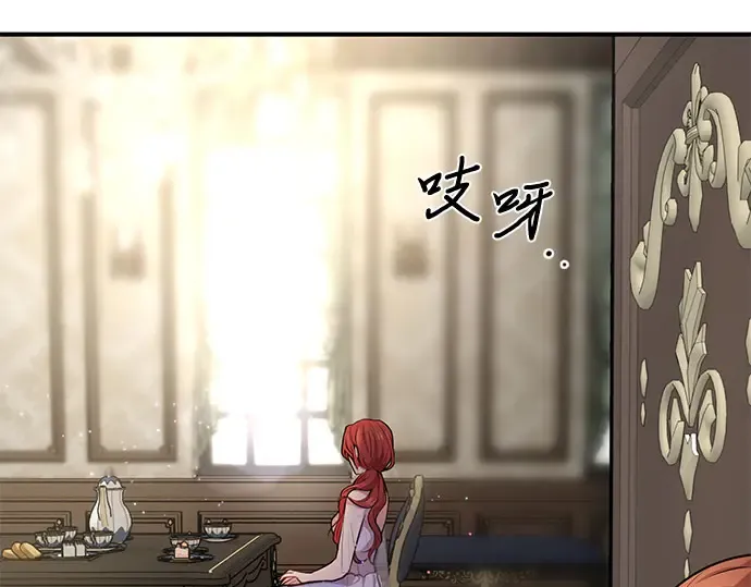 第2话 昨晚是谁？ 第262页