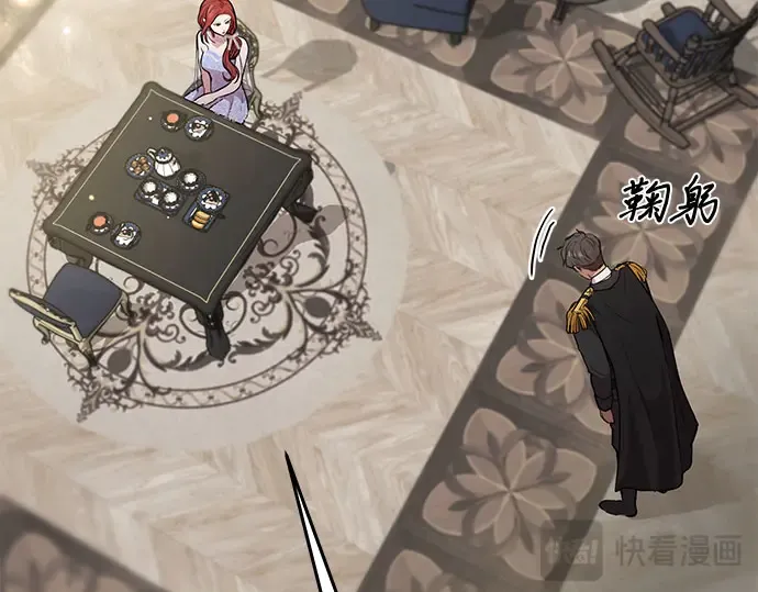 第2话 昨晚是谁？ 第273页