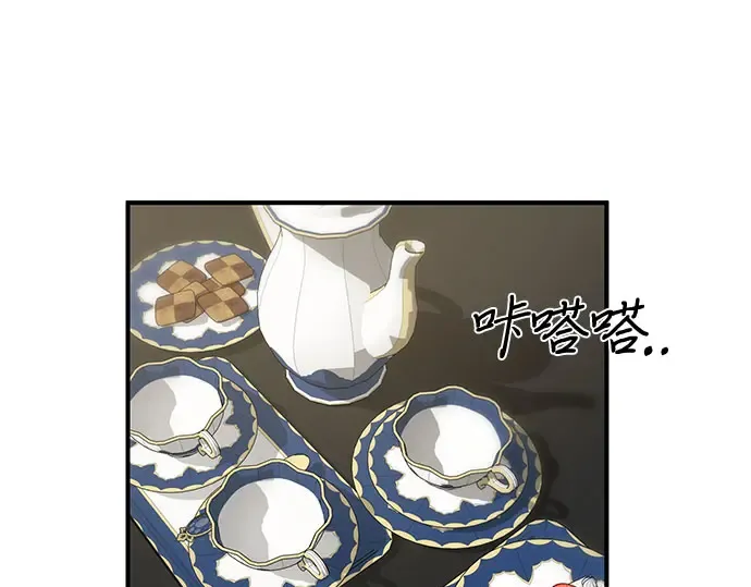 第2话 昨晚是谁？ 第276页
